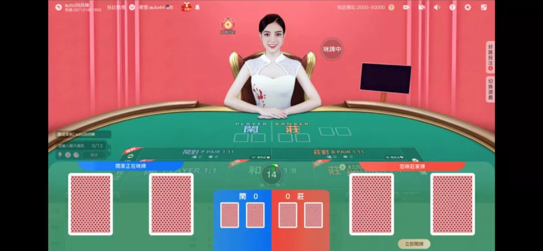 Phân tích sâu về luật chơi bài Baccarat:
